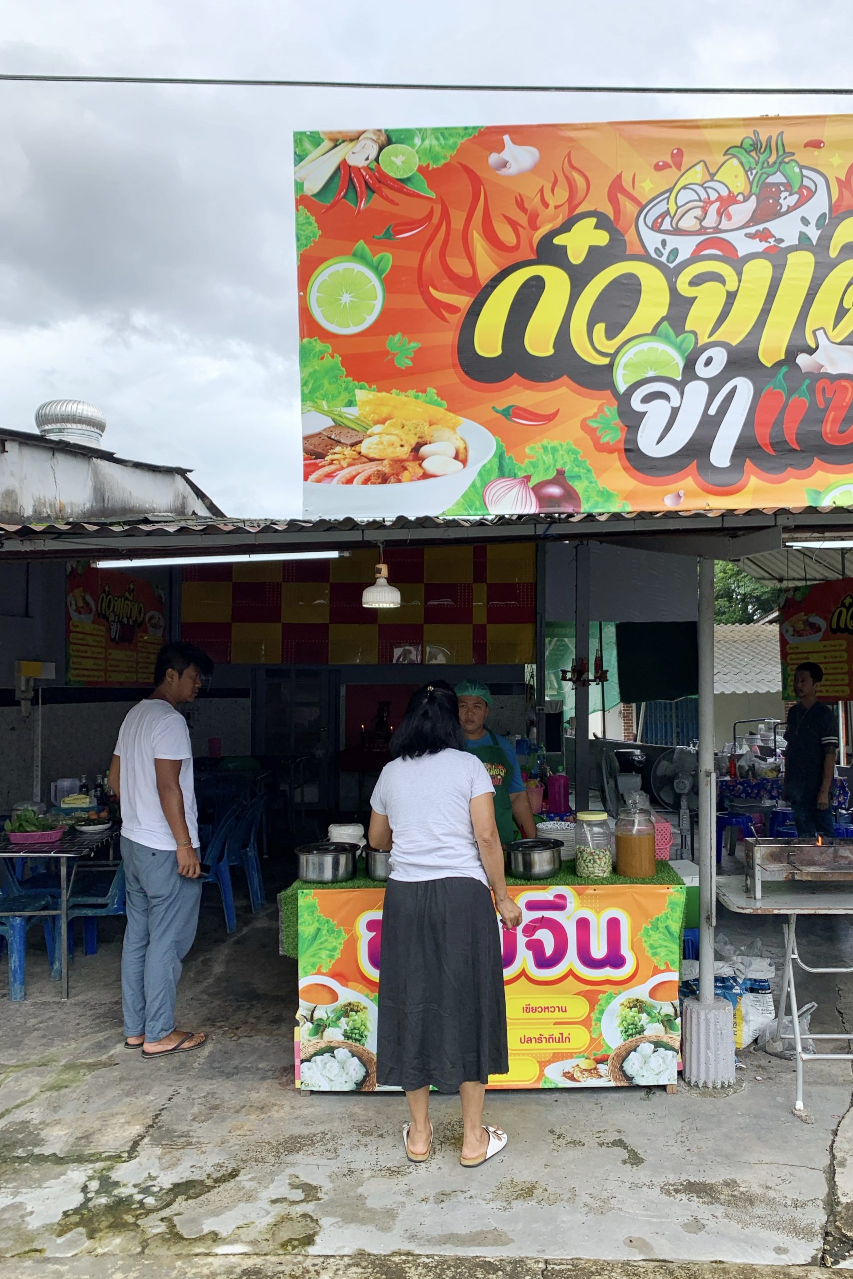 Kanom Jeen Restaurant Ranong